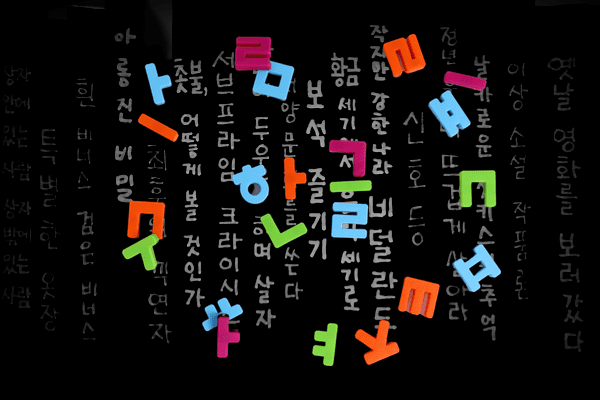 글쓰기지도사