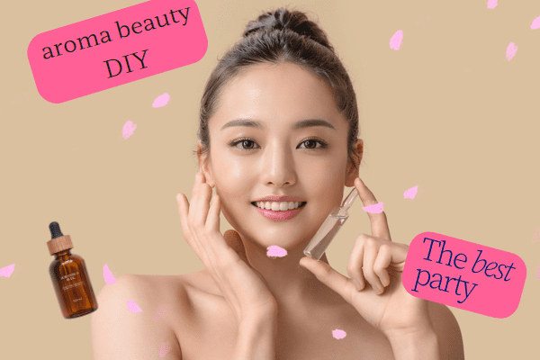 아로마 뷰티 DIY지도사