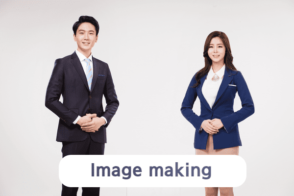 이미지메이킹